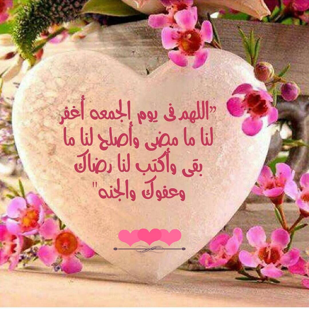 صباح الخير🌺