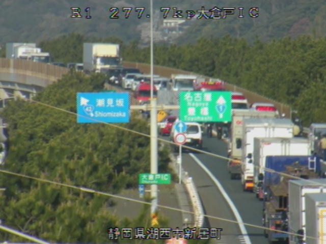 事故 国道1号 浜名バイパス 下り 線馬郡ic付近で事故発生の影響で渋滞中 まとめダネ 事故 国道1号 浜名バイパス 下り 線馬郡ic付近で事故発生の影響で渋滞中 まとめダネ