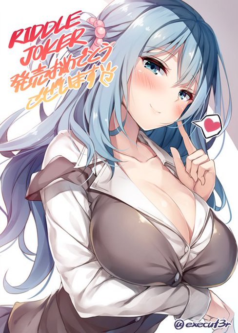 本日発売となります、ゆずソフト様最新作『RIDDLE JOKER』にて微力ながら彩色のお手伝いをさせていただきました。どうぞよろしくお願いしまっす。茉優先輩がいいです。 