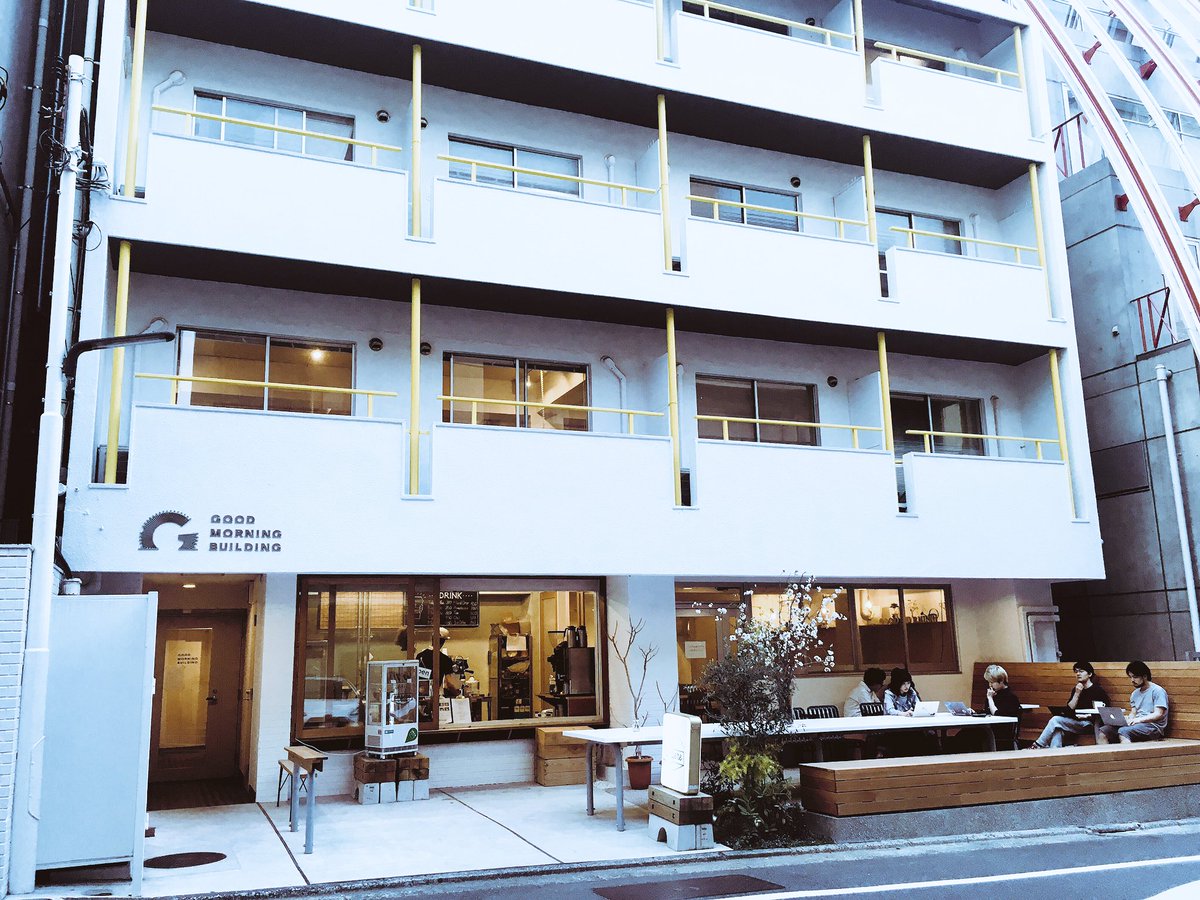 Hiroki Murakaml Tsukuruba در توییتر 渋谷スタートアップの新聖地グッドモーニングビルがプチリニューアル 軒先を カフェ風にアレンジしてさらに素敵になったよ