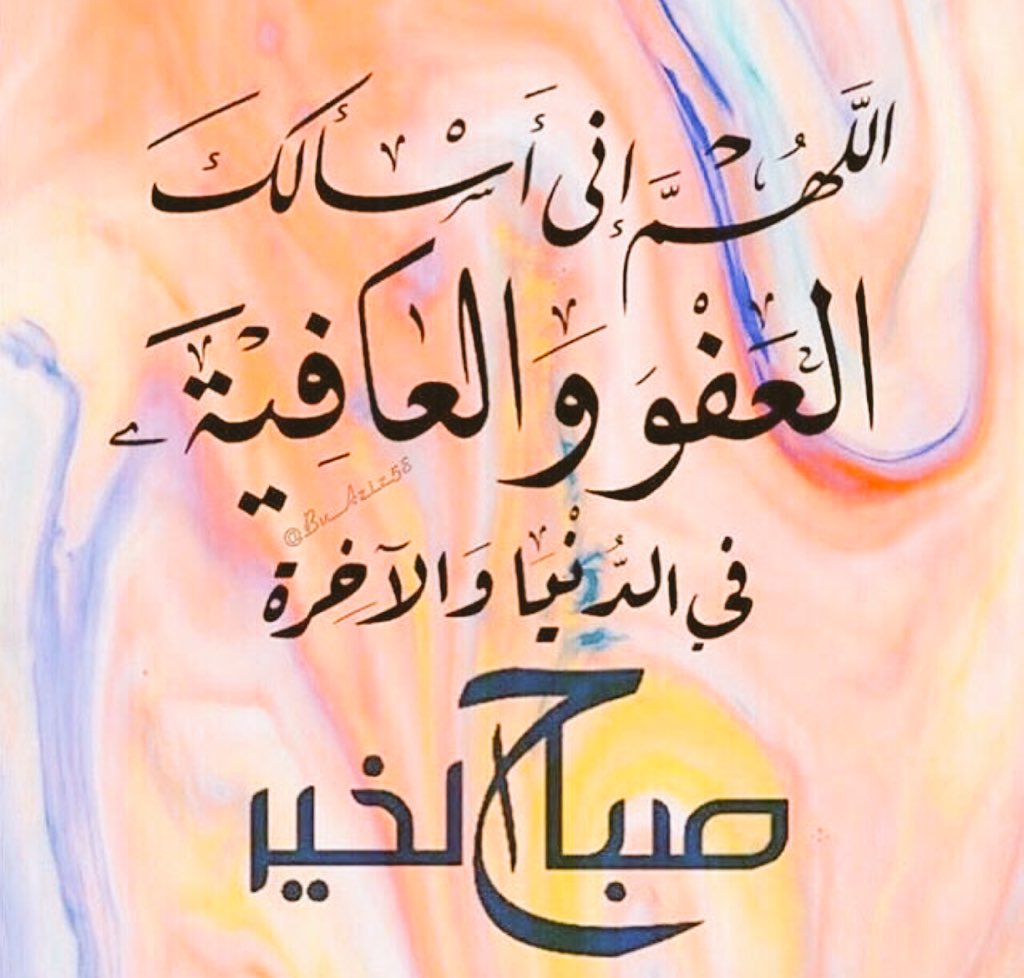 هلا التميمي (@hala123454861) on Twitter photo 