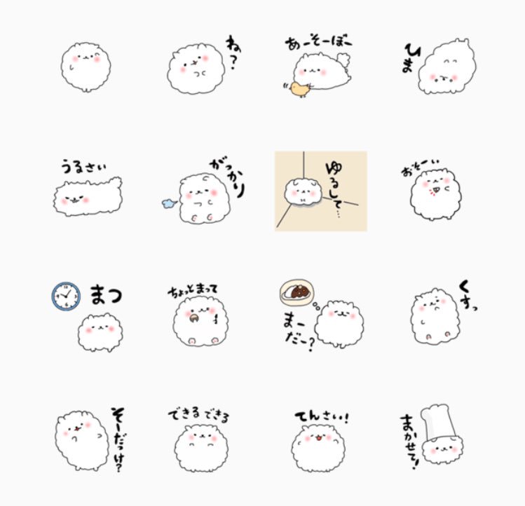 まんまるポメラニアンのまんまるくん ラインスタンプ第2弾できたよ もっとまんまるなったよ ここから買えるよ T Co Sx1fxcyj9m まんまるポメラニアン ポメラニアン ラインスタンプ Lineスタンプ ラインスタンプ販売中 愛犬 Pomeranian まんまるポメラニアンのまんまるくん ラインスタンプ第2弾できたよ もっとまんまるなったよ ここから買えるよ T Co Sx1fxcyj9m まんまるポメラニアン ポメラニアン ラインスタンプ Lineスタンプ ラインスタンプ販売中 愛犬 Pomeranian