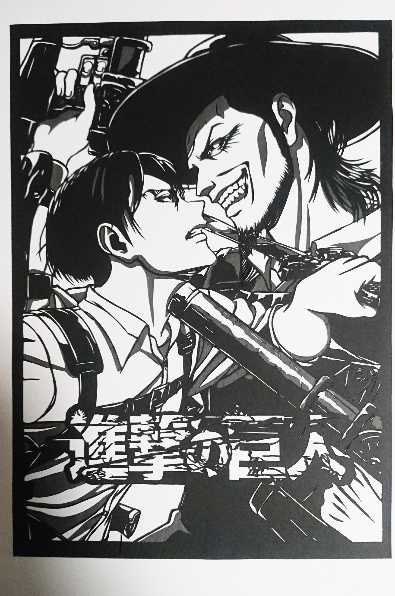 تويتر くま على تويتر 完成 W 思ってたより凄く出来が良かった W 切り絵 進撃の巨人 リヴァイ兵長 ケニーアッカーマン T Co 1ls8wzyfng