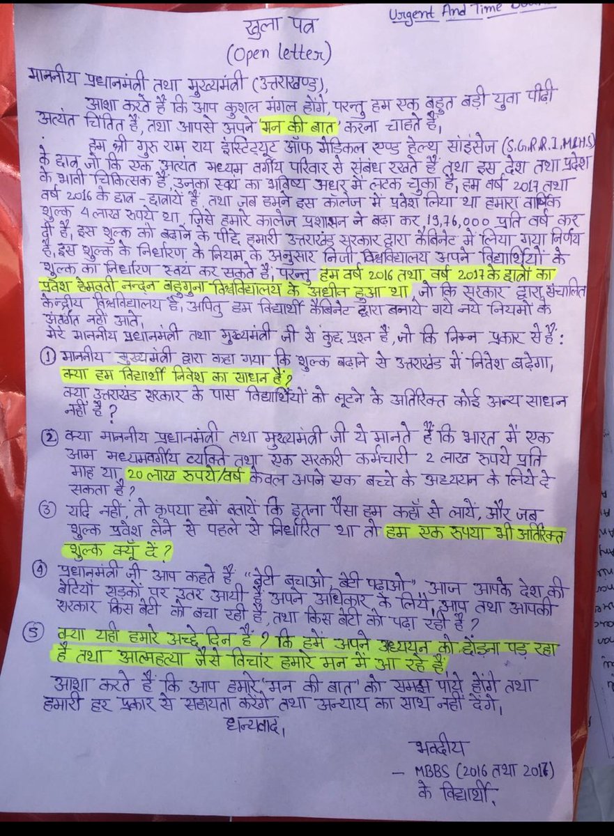 Pragati2126's tweet photo. 4th day has started and we are still on roads..! No any affirmative replies either from management or govt. please everybody help us spread our matter and seek justice. #doctorsnotbanks @PMOIndia @JPNadda @SushmaSwaraj @sudhirchaudhary @ravishndtv https://t.co/A2133ACE7j
