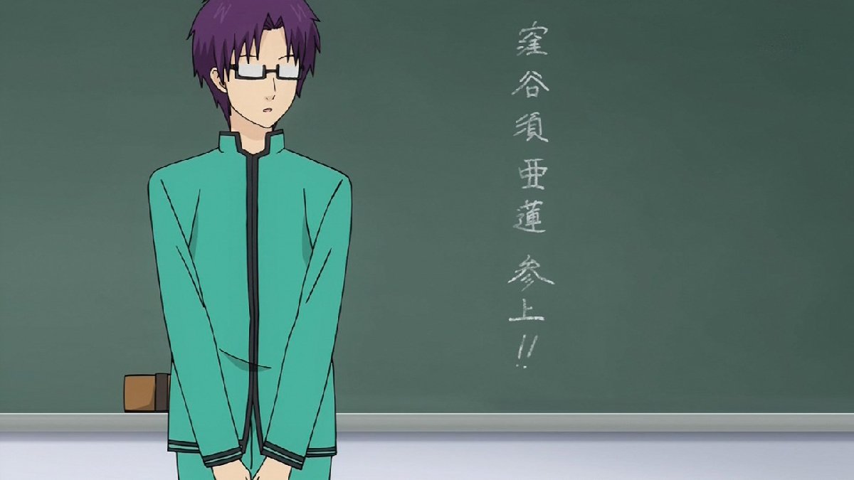 映画【#斉木楠雄のΨ難 】で #賀来賢人 君 が演じた #窪谷須亜蓮 参上