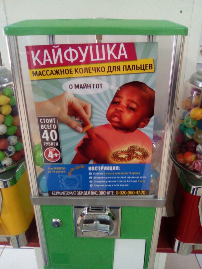 Mih_Antonov tweet picture