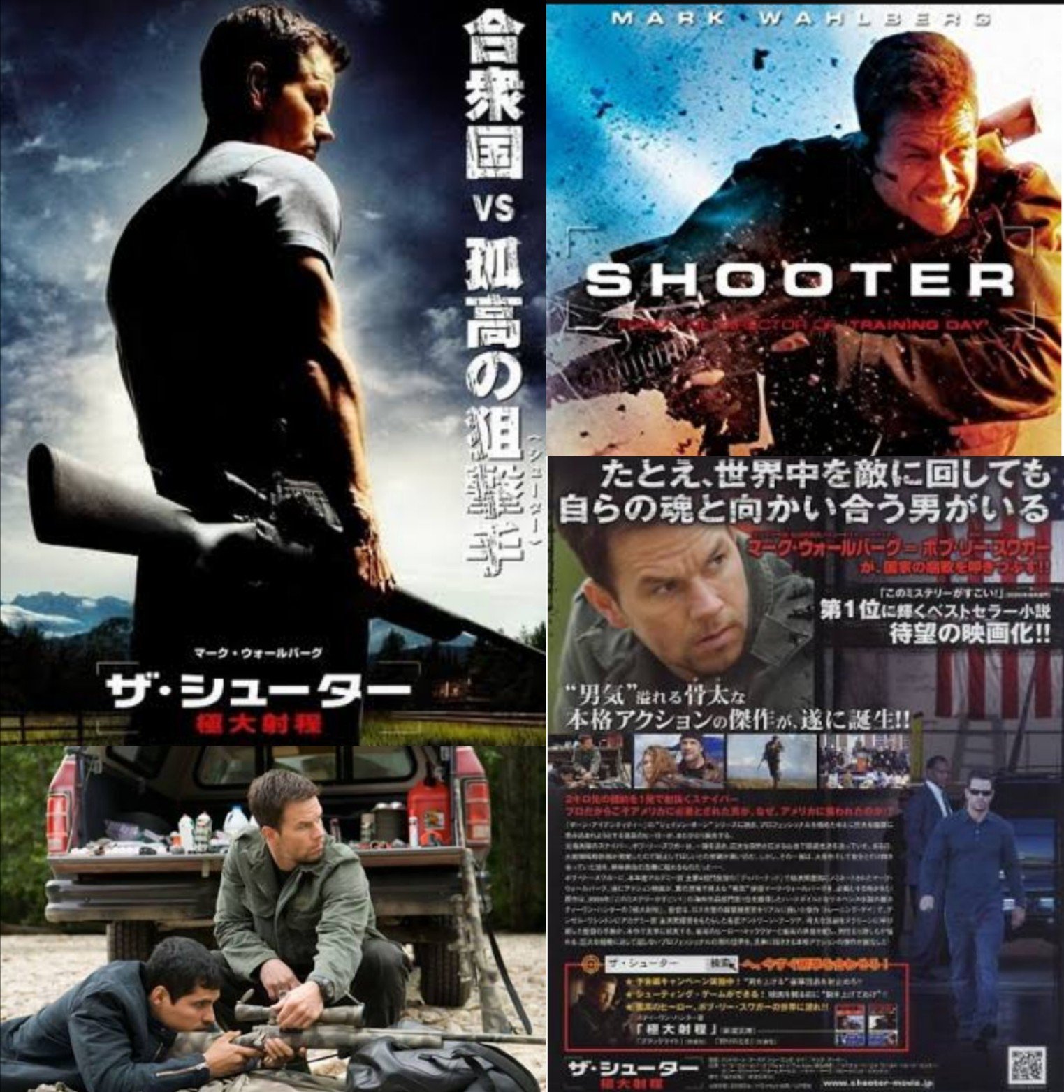 ジョゼフィーヌ 女装パフォーマー 公式 ジョゼフィーヌの映画 三昧シリーズ 本日の２本目はスティーブン ハンター原作 ザ シューター 極大射程 を観賞 映画 洋画 ザシューター 極大射程 スティーブンハンター ボブリー