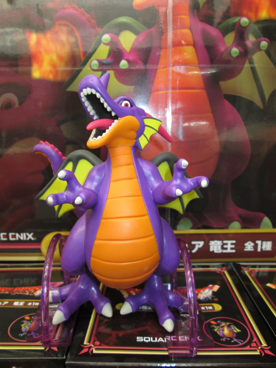 ドラゴンクエスト　竜王　陶器 楽天市場】【ポイント5倍 9/30】ドラクエ ドラゴンクエスト