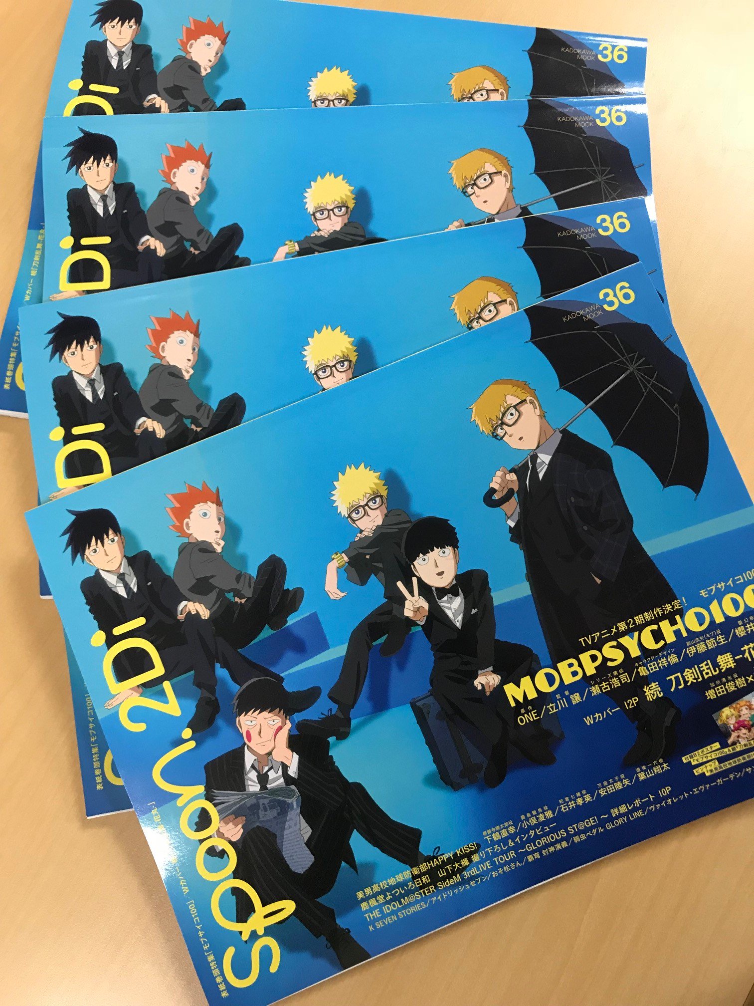 保証書付】 モブサイコ100 ポスター2 ecousarecycling.com