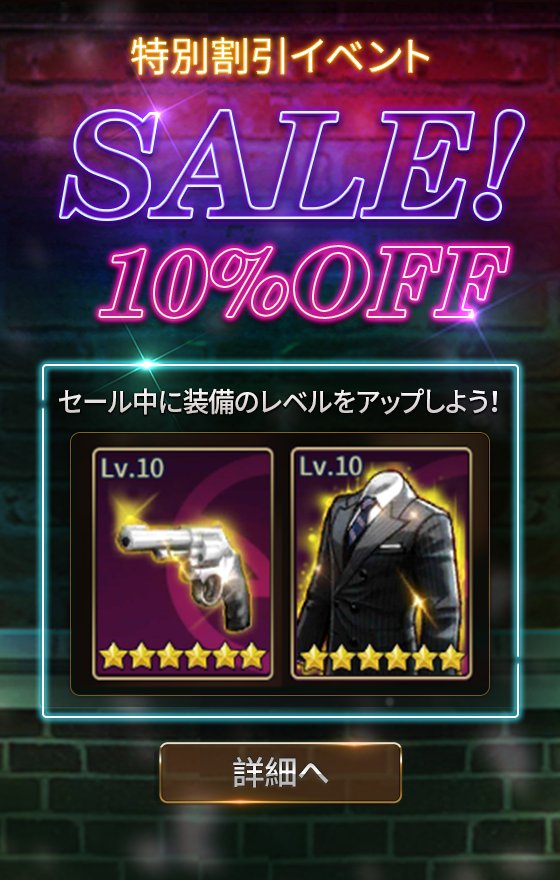 Kingsman Kingsman Game Twitter