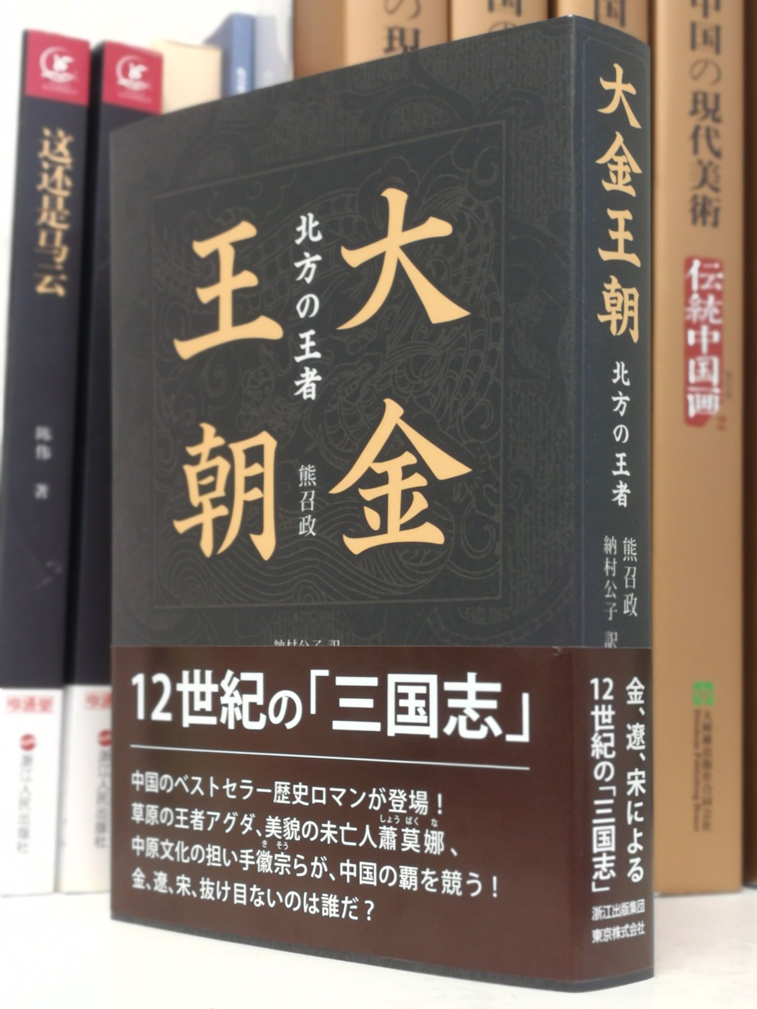 特価処理中国の現代美術1980年代以降の多彩な中国美術作品載6巻セット価格 中国の現代美術 1～6巻セット 大樟樹出版社