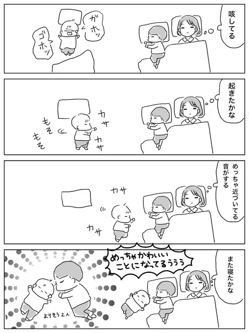 写真撮りたかった。。。 