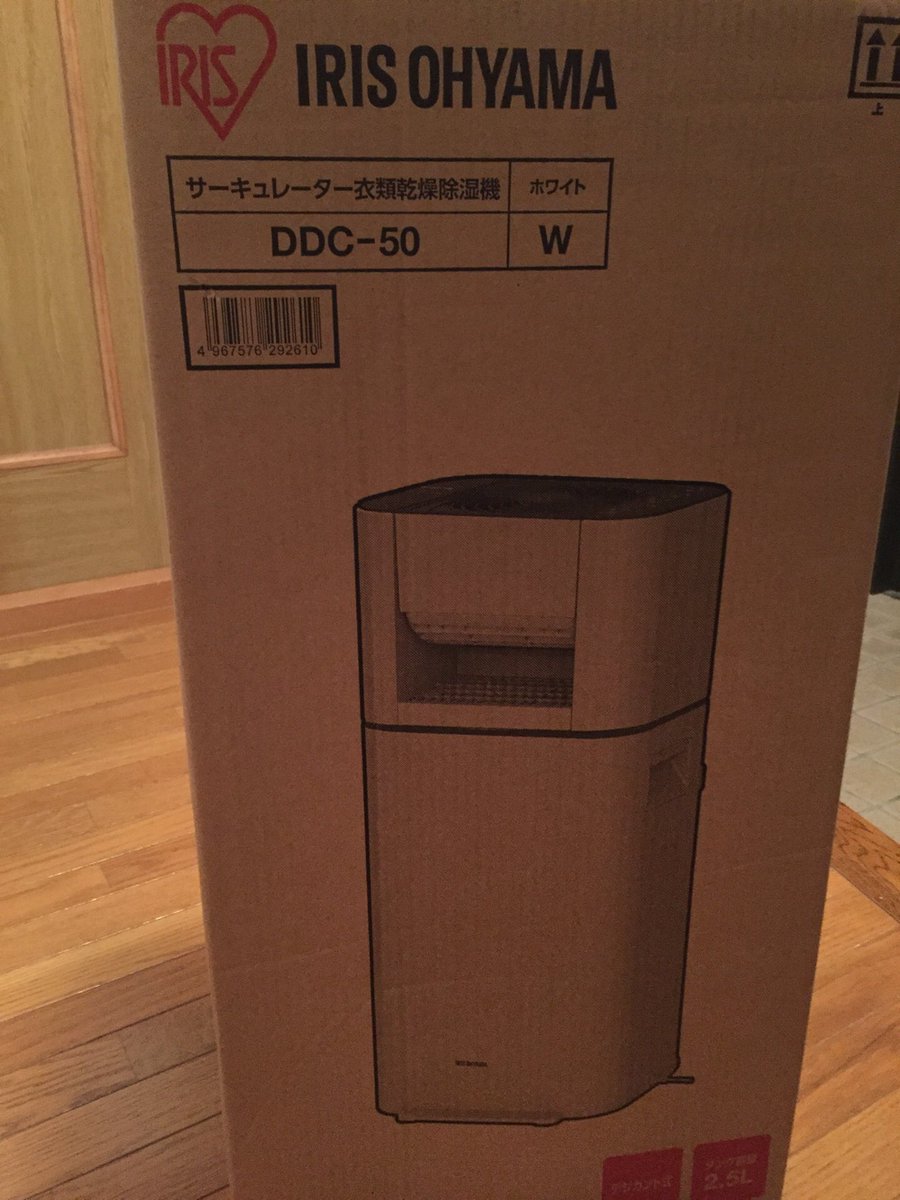 ট ইট র 塔 小学館 さま ありがとうー 漫画雑誌の懸賞ってホントに当たるのね 地道に送り続けた甲斐があったー アイリスオーヤマ サーキュレーター衣類乾燥除湿機