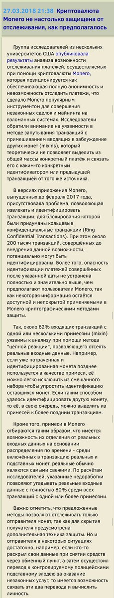 (скриншот)