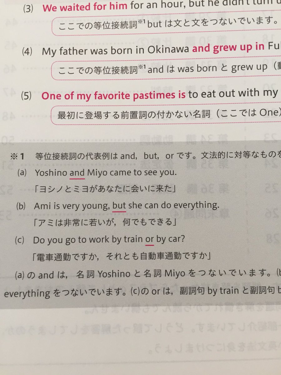 田中健一 在宅英語講師 On Twitter 英文法基礎10題ドリルは 解答