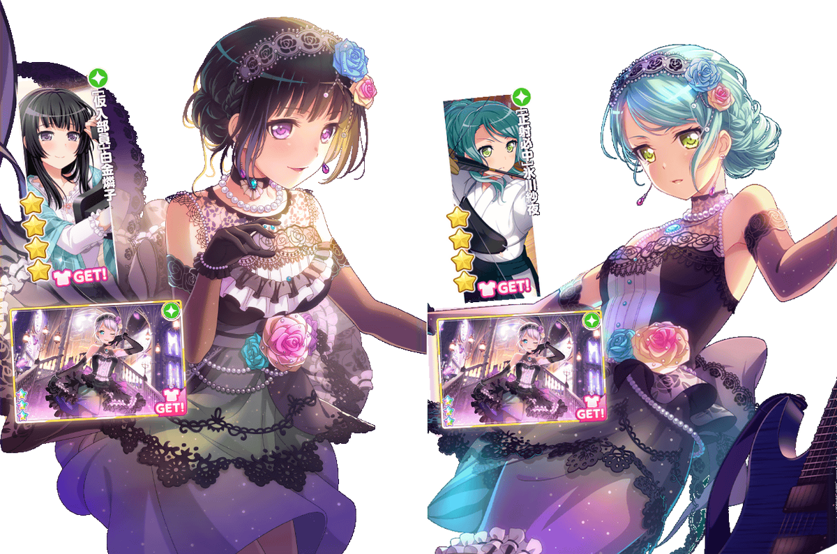 バンドリ ガルパ最新情報 Gamew V Twitter 今回の 4燐子 紗夜は特訓後イラストを2枚合わせると手を繋いでるように見えます 販促 バンドリ ガルパ バンドリ ガルパ最新情報 Gamew V Twitter 今回の 4燐子 紗夜は特訓後イラストを2枚合わせると手を繋いでるように見えます 販促 バンドリ ガルパ