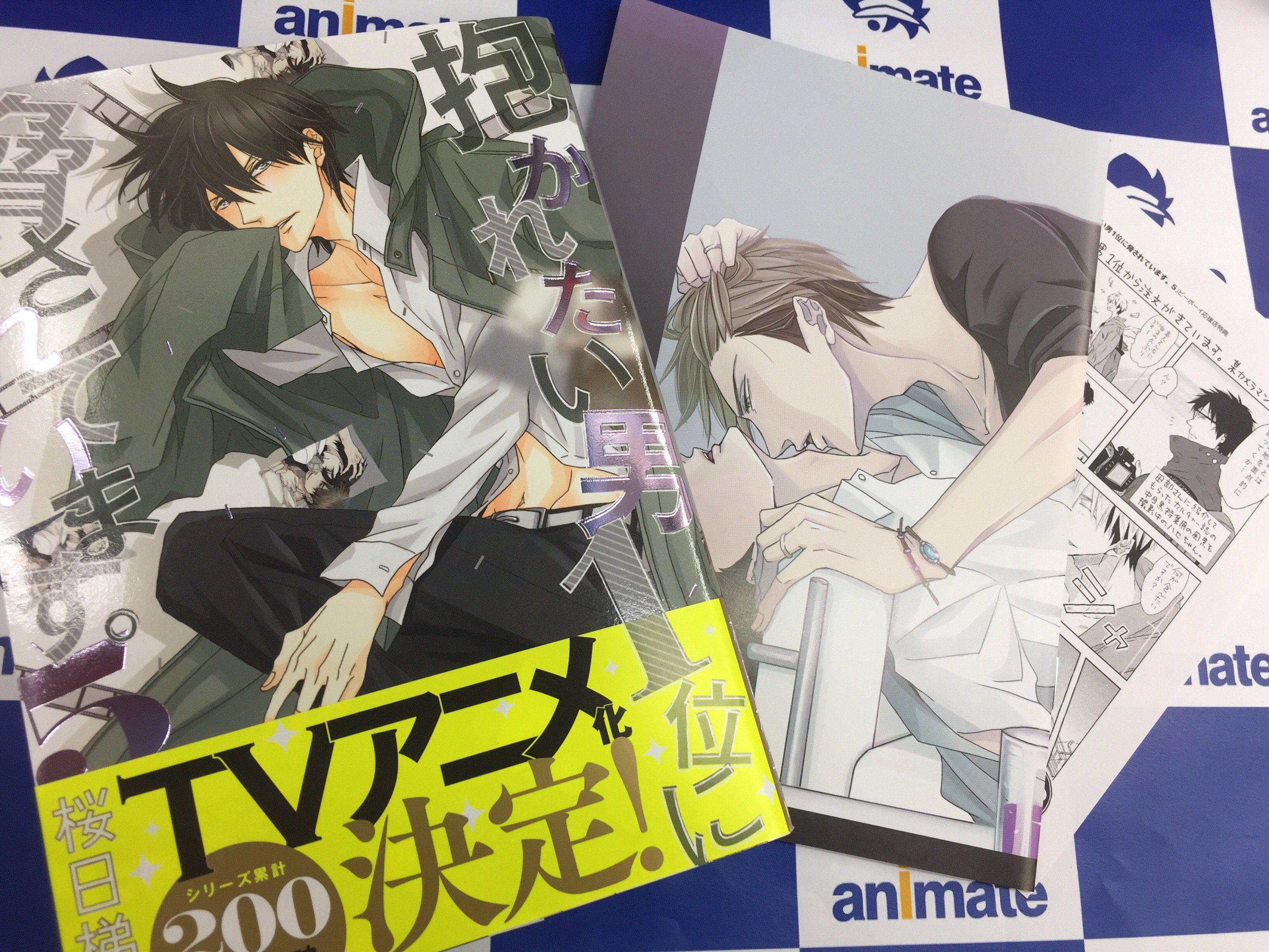 だかいち5巻書店展開まとめ Twitter