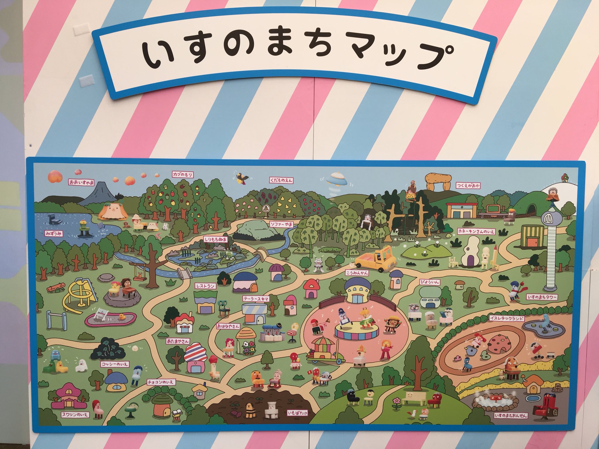 リヴァース Auf Twitter いすのまちマップ みいつけた サボさん コッシー スイちゃん リヴァース Auf Twitter いすのまちマップ みいつけた サボさん コッシー スイちゃん