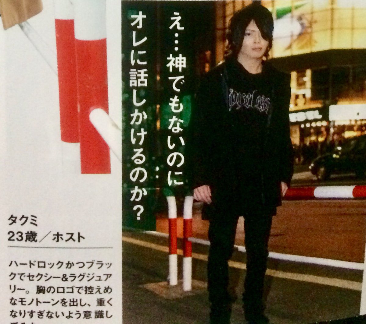 メンズナックルの街中スナップのセリフがちょっとよくわかんなくなってきている え 神でもないのにオレに話しかけるのか Togetter メンズナックルの街中スナップのセリフがちょっとよくわかんなくなってきている え 神でもないのにオレに話しかけるのか Togetter