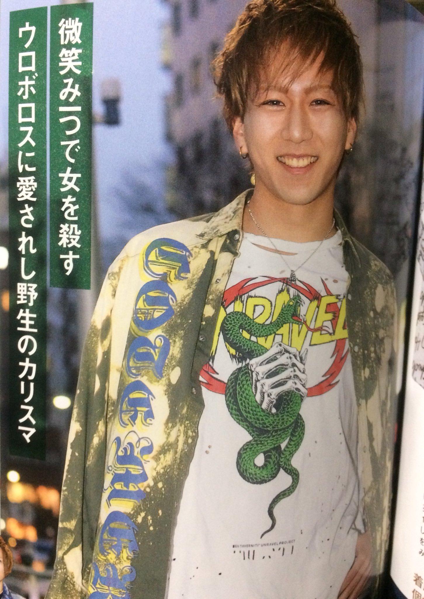 もはや異次元 メンズナックルのキャッチコピーがよくわからない 話題の画像プラス