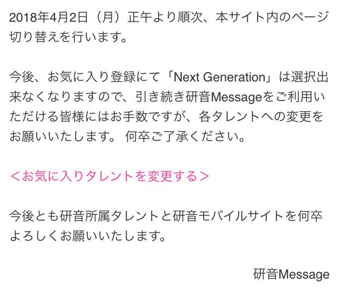 ニコニコちゃん Nicox2chan9 18年03月 Twilog ニコニコちゃん Nicox2chan9 18年03月 Twilog