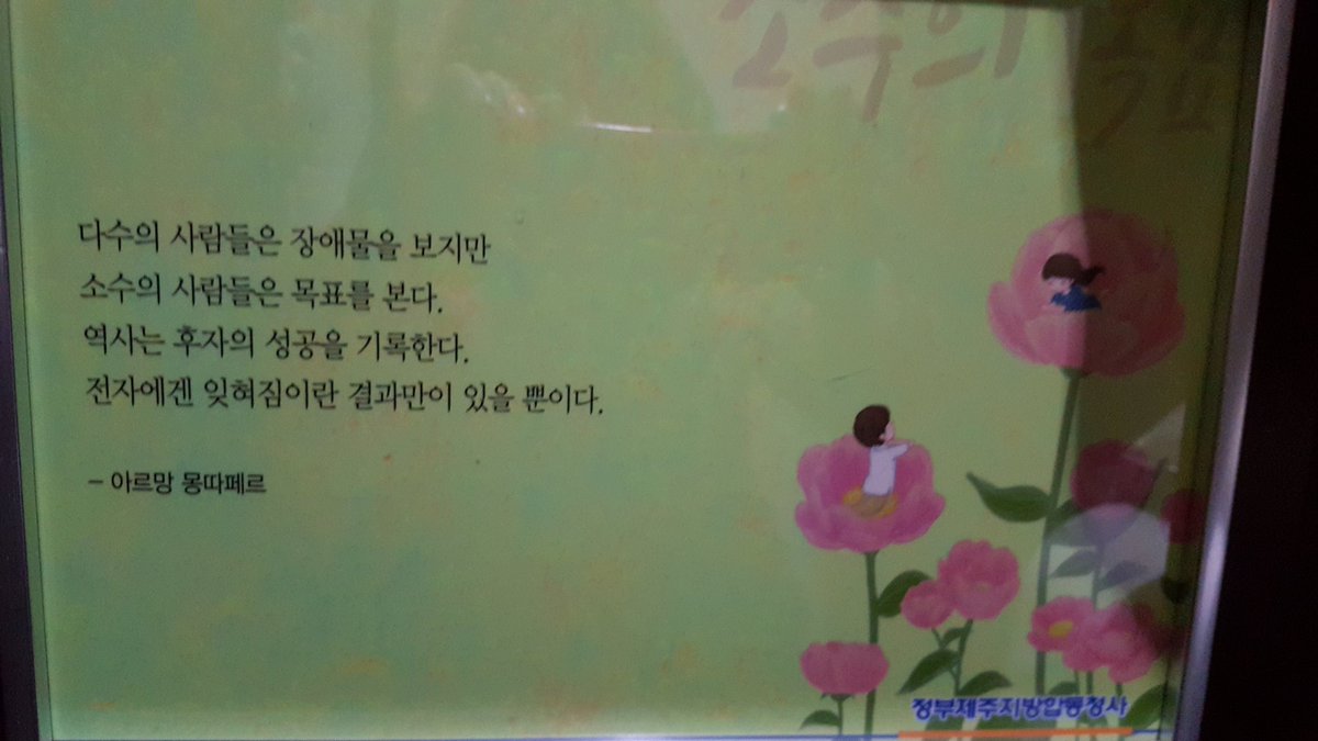 Dolphindream_GH's tweet photo. 제주낙원펜션
조용한 여행자가 좋아하는
바다뷰펜션 제주낙원
#제주낙원펜션
#제주지상낙원
#노을이예쁜펜션 https://t.co/iLGiZ8r9ko