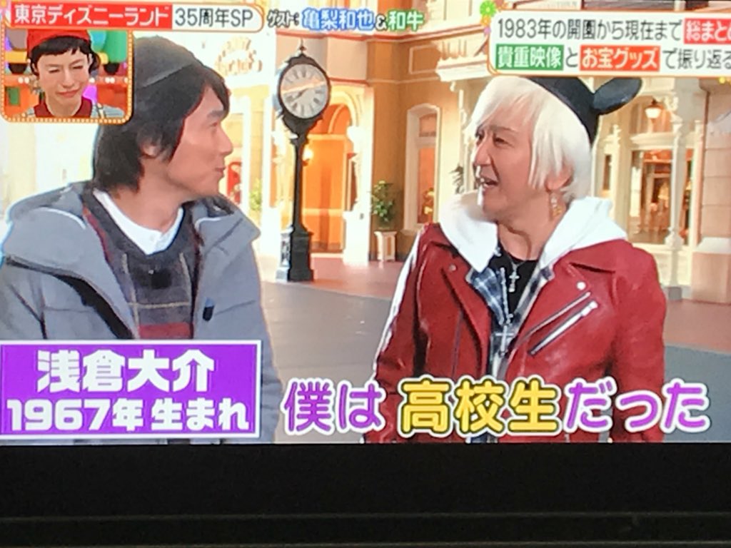 18年3月30日 ヒルナンデスで 浅倉大介 が話題に トレンドアットtv