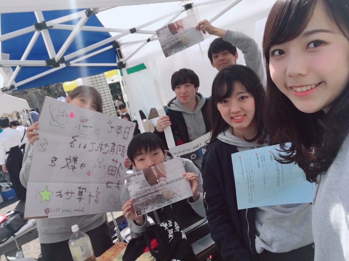 Business Contest King على تويتر 東大新歓 テント列2日目です 昨日と場所は同じで駒場キャンパスの11号館付近にて ブース説明とビラ配りを行っています 是非お越しください 春から東大 Bcking18 東大 新歓 サークル インカレ 東京大学 駒場 Https