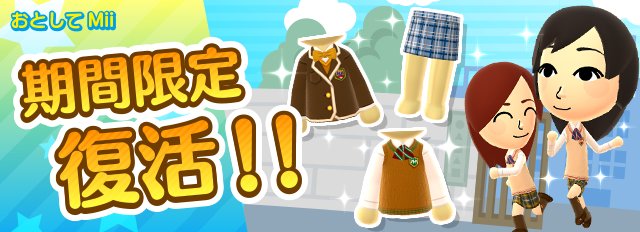 Miiタレント アニメキャラqrコードまとめwiki
