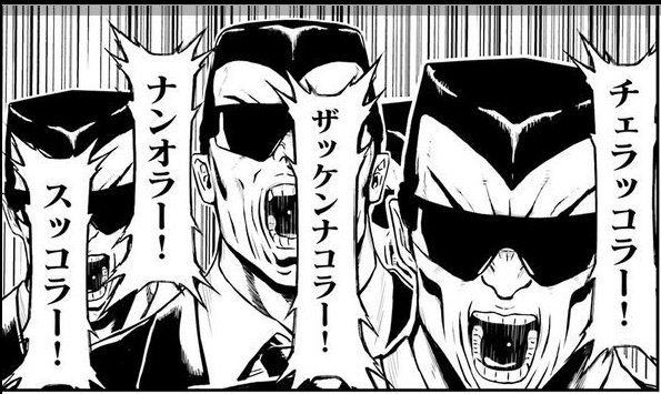 ザッケンナコラー Twitter Search