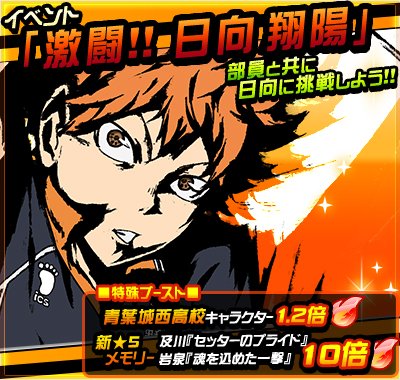 รายการทว ゲーム ハイキュー ให แท กแฮช ドンピシャマッチ 2 ว เคราะห ทว ตเตอร กราฟ ก Whotwi รายการทว ゲーム ハイキュー ให แท กแฮช ドンピシャマッチ 2 ว เคราะห ทว ตเตอร กราฟ ก Whotwi