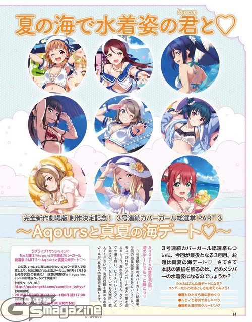 電撃G's magazine編集部 on X: 
