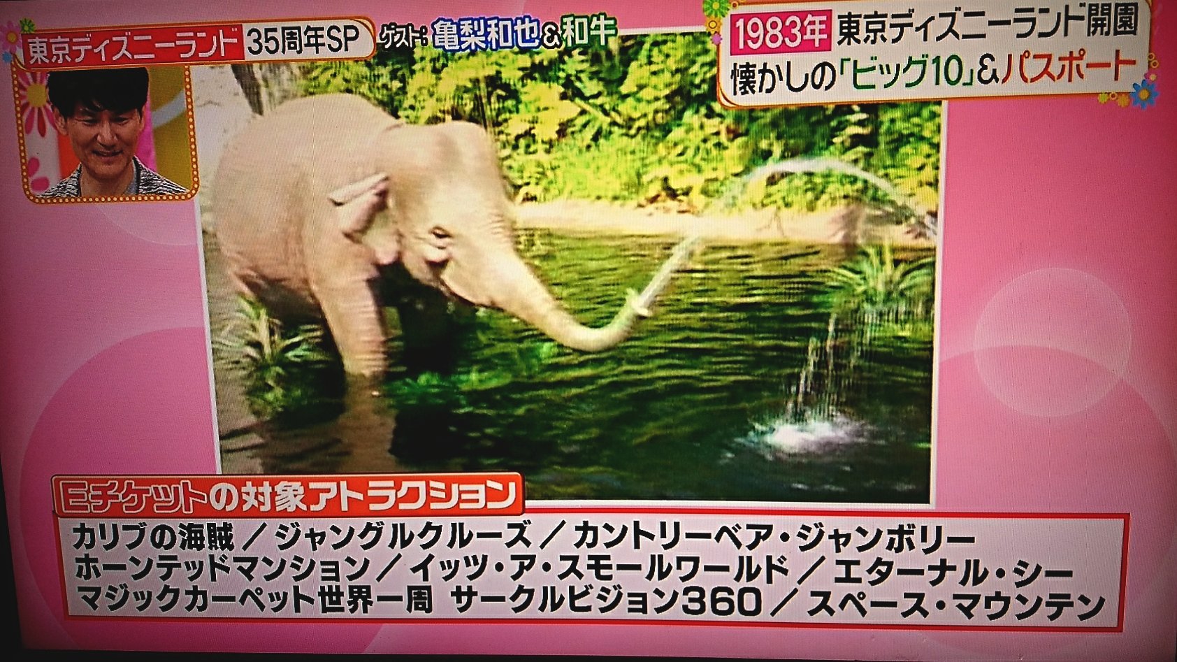たかせ Ob確認al通販 ディズニーの特集始まったけど 仕事行かなきゃ え 視てたい ヒルナンデス 日テレ ディズニー ディズニーランド Disneyland たかせ Ob確認al通販 ディズニーの特集始まったけど 仕事行かなきゃ え 視てたい ヒルナンデス 日テレ ディズニー ディズニーランド Disneyland