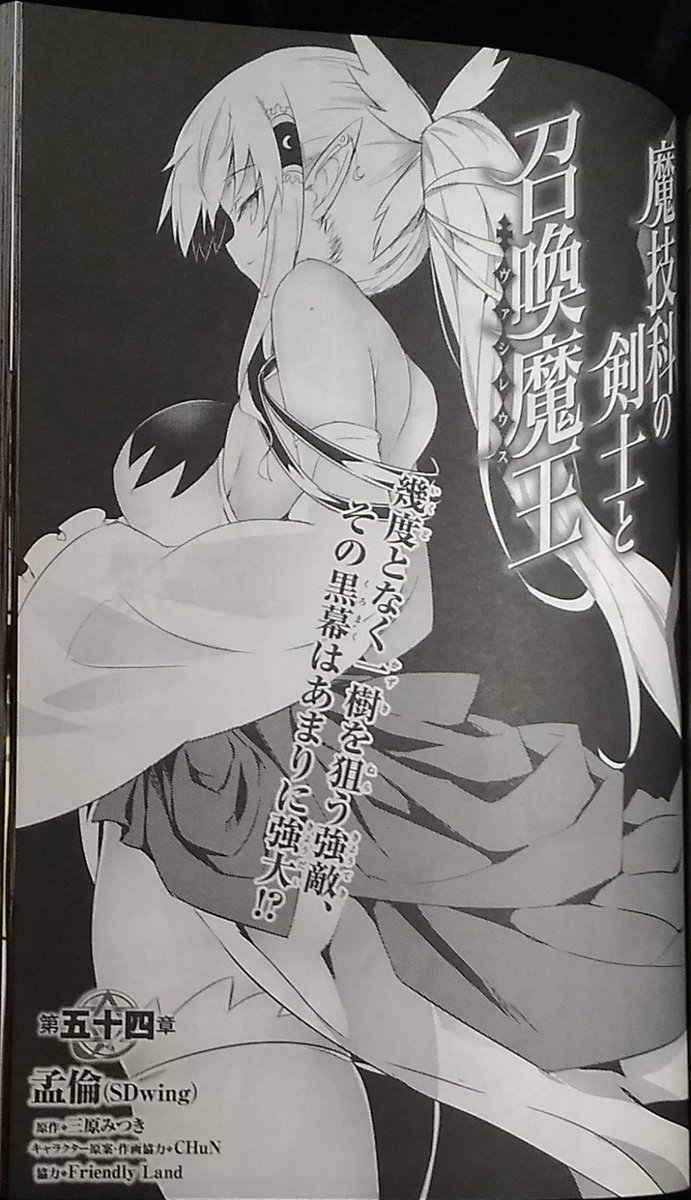 月刊アライブ Twitter Search Twitter