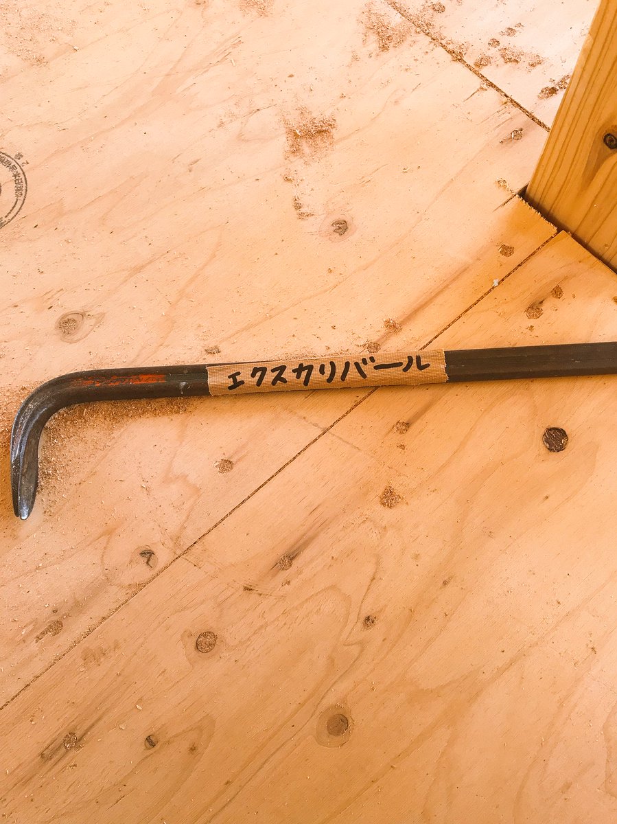 イタズラによって普通のバールが エクスカリバール に 約束された勝利の鈍器 Togetter