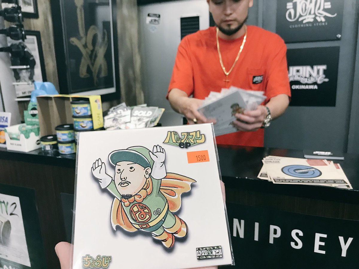激レア CHOUJI バッズマンep CD ちょうじ CHOUJI 『バッズマン EP』 - CRACKLIMB 「 NewFunk store 」