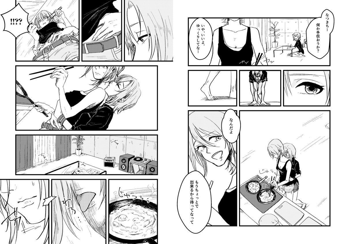 ミオ 金カム全話無料9 17まで だりなつ百合 うそつき 初体験失敗合同誌 明日またできるよね に多田李衣菜 木村夏樹で掲載しておりました原稿です
