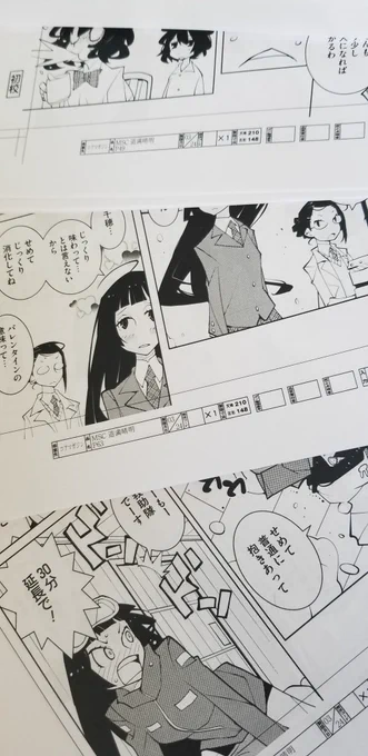 チラリ 