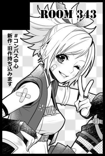 コンパス 公式イラストレーター Min T ミント コンパス 公式イラストレーター Min T ミント