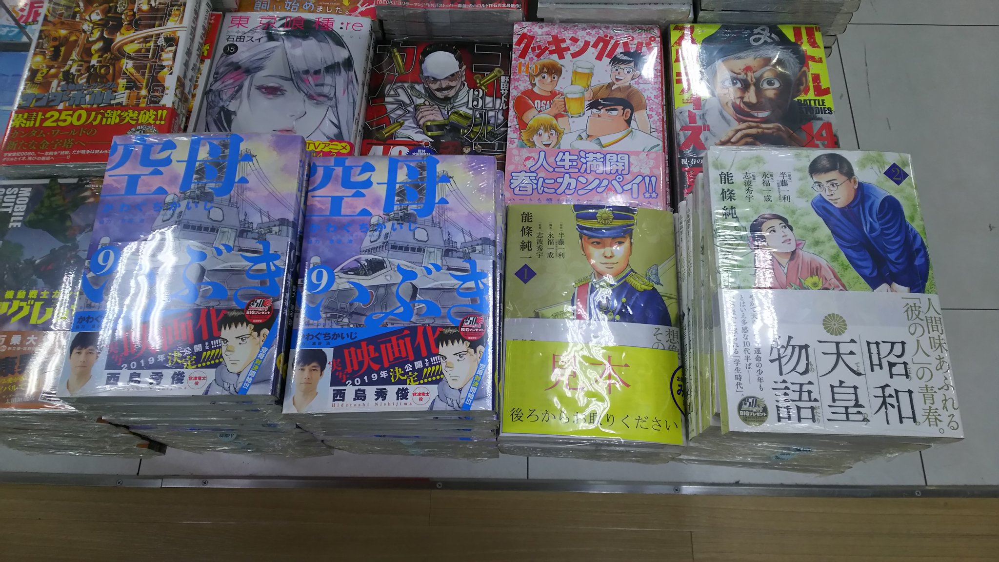 芝浦 Shiba48 Twitter