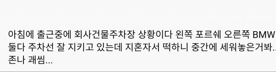 Dangerplanet's tweet photo. [유머]지하주차장의 지배자 레전드 https://t.co/NNyDhiS29c

노예가 되느니 욕을 쳐먹는게 낫다 https://t.co/Y0c6aNzpnb