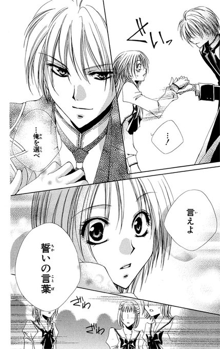 津山冬 を含むマンガ一覧 いいね順 ツイコミ 仮