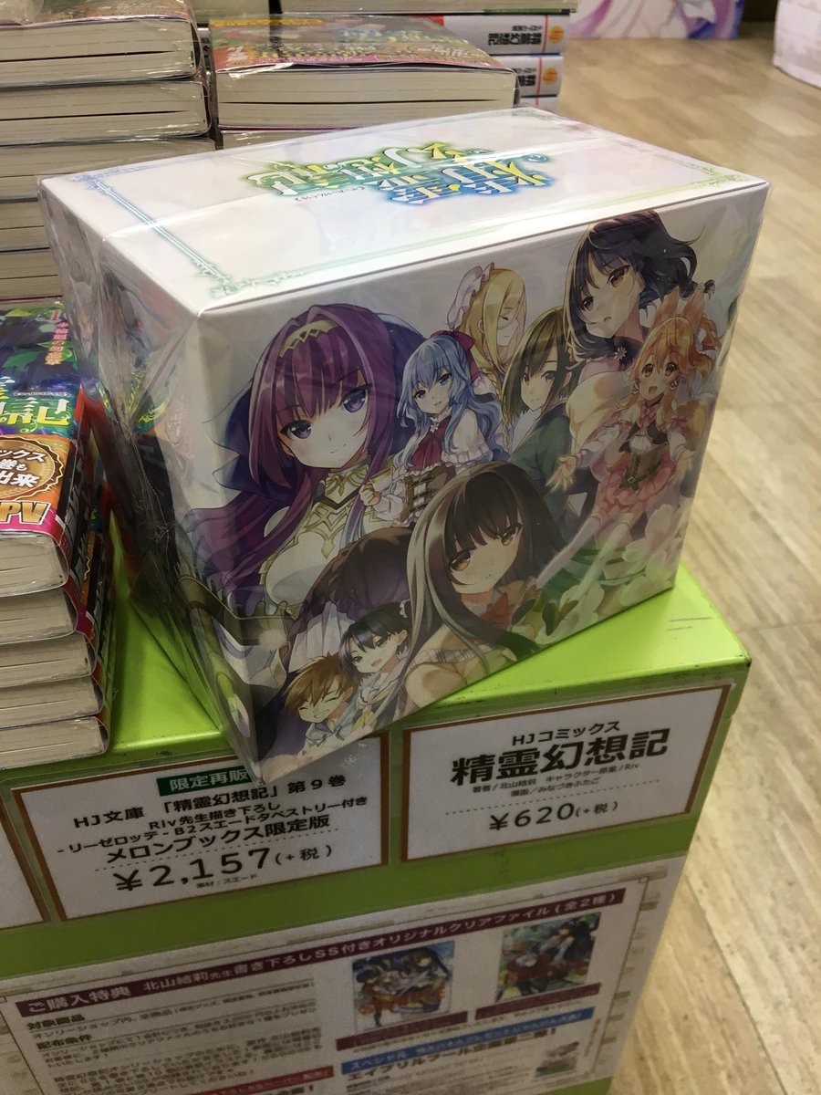 メロンブックス＠速報ちゃん on X