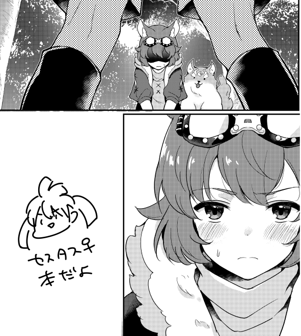 最近全然更新できなくて寂しいので叱られハウンド君を載せておきます 