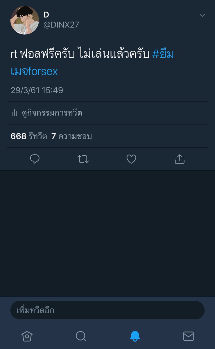 D tweet media