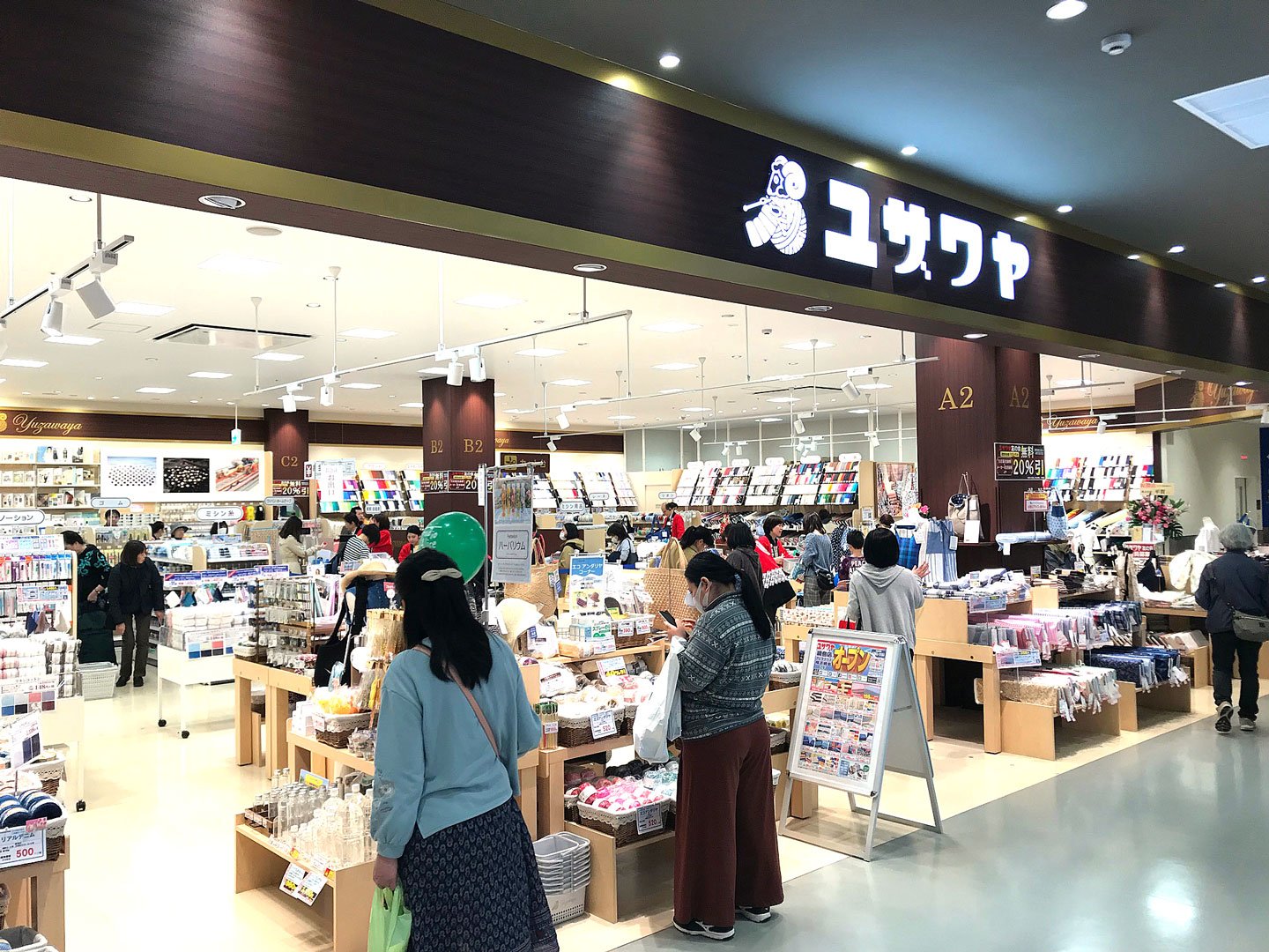 ユザワヤ 公式 ユザワヤ綱島店本日オープンです 店内の様子を一部ご紹介 4 15 日 までお買い得品を多数ご用意して 皆様のお越しをお待ちしております 店舗の詳しい情報はこちら T Co ユザワヤ 公式 ユザワヤ綱島店本日オープンです 店内の様子を一部ご紹介 4 15 日 までお買い得品を多数ご用意して 皆様のお越しをお待ちしております 店舗の詳しい情報はこちら T Co
