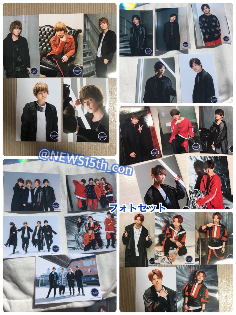 News15周年ライブbot Na Twitterze グッズ情報 News Arena Tour 18 Epcotia オリジナルフォトセット ５種