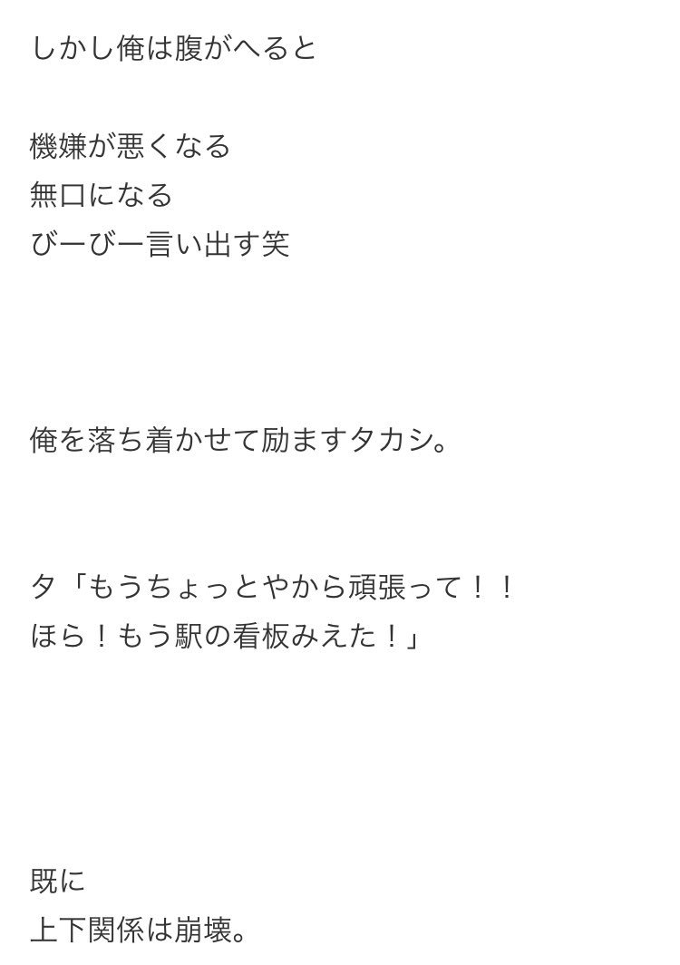 yade___t's tweet photo. いやもう可愛すぎる！！ https://t.co/kUQkiHRrnj