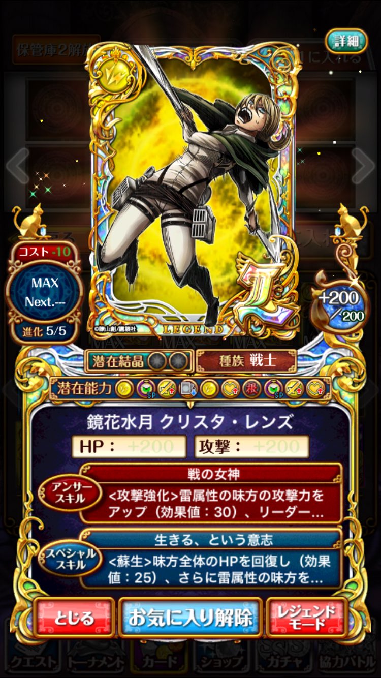 1人で振り返る黒ウィズ精霊 Twitter
