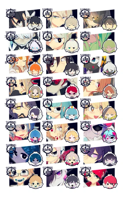 SCP100人擬人化本だいたい原稿終わったのでサンプル!
ゲストに神絵師を招いたフルカラーイラスト本です。買え。

#収デン 